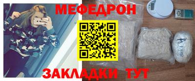 прущие крисы Ипатово
