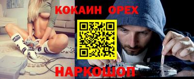 прущие крисы Ипатово