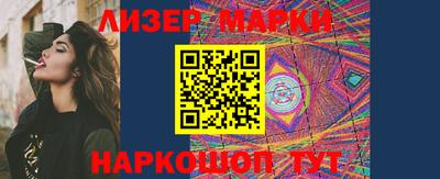 марки lsd Изобильный