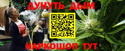 прущие крисы Ипатово