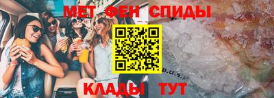 метадон Ирбит