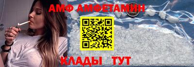 прущие крисы Ипатово