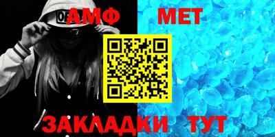 прущие крисы Ипатово
