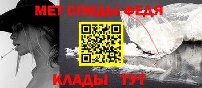 прущие крисы Ипатово