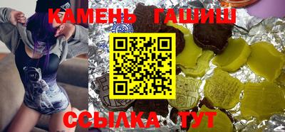 прущие крисы Ипатово