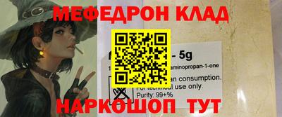прущие крисы Ипатово