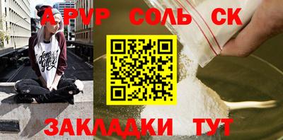 прущие крисы Ипатово