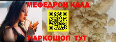 прущие крисы Ипатово
