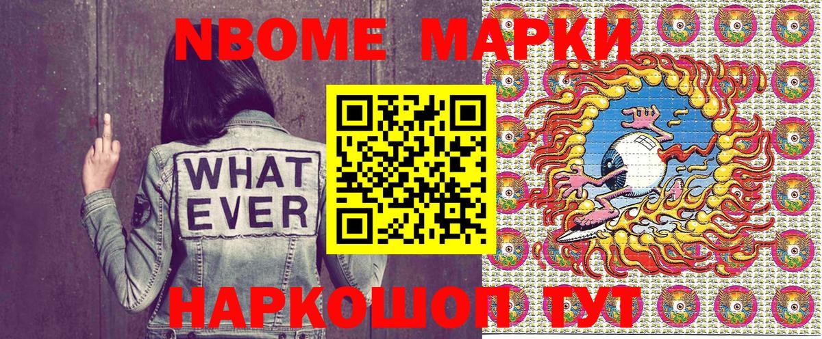 Лабинск  Наркотические марки  Вход с VPN  Наркотические марки 1,5мг 