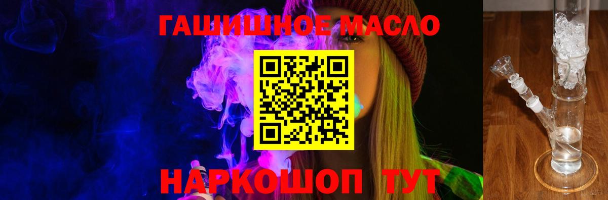Лабинск  Дистиллят ТГК Wax  Вход с VPN 
