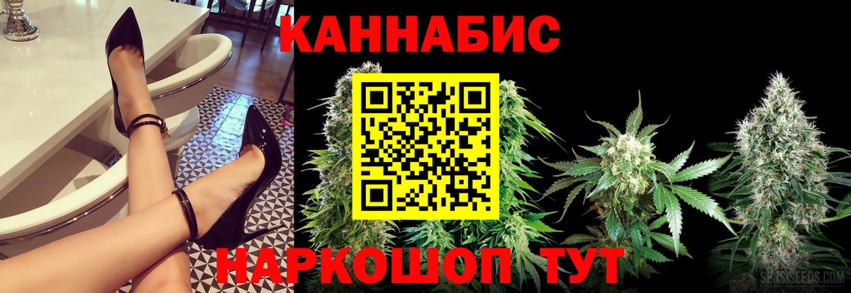 МАРИХУАНА конопля  Вход с VPN  Каннабис планчик  МАРИХУАНА ГИДРОПОН  Лабинск 